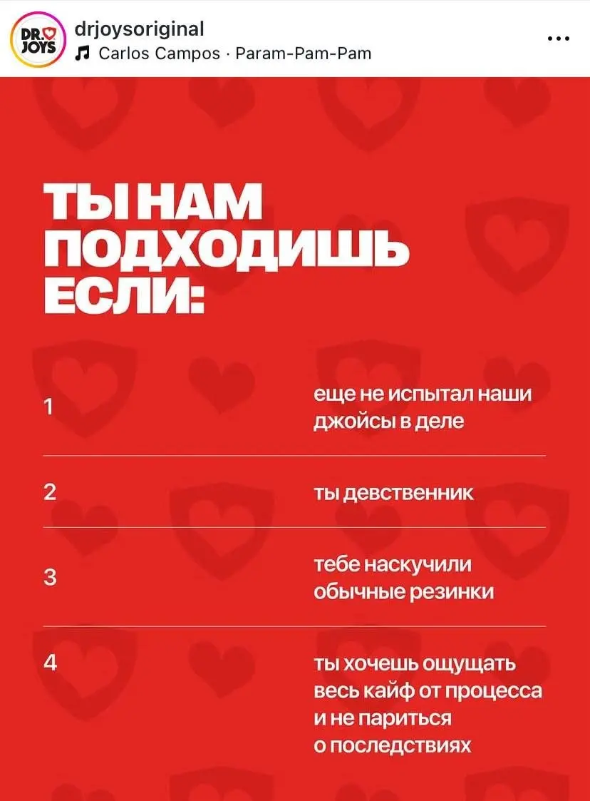 Интересная работа😂
Тестировщика презервативов ищет российский производитель контрацептивов. Взять на работу готовы как девственника, так и человека, кому надоели обычные презервативы. | Сетка — социальная сеть от hh.ru