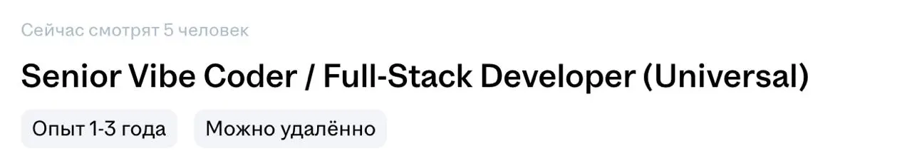 Рынок такой — а почему бы и да | Сетка — социальная сеть от hh.ru