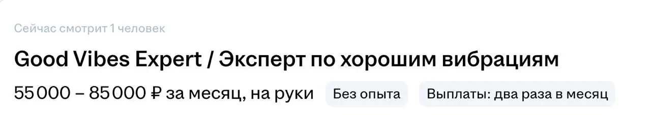 Рынок такой — а почему бы и да | Сетка — социальная сеть от hh.ru