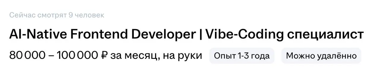 Рынок такой — а почему бы и да | Сетка — социальная сеть от hh.ru
