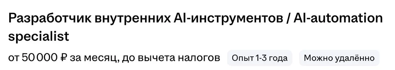 Рынок такой — а почему бы и да | Сетка — социальная сеть от hh.ru