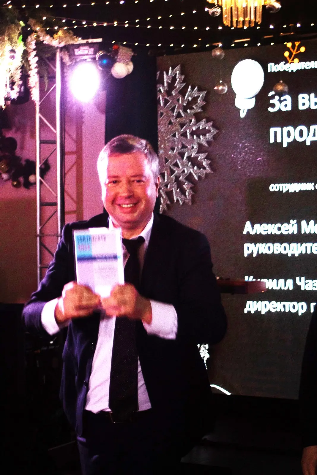 Network member avatar