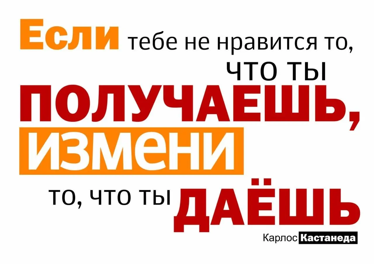 Несущая конструкция, которой нет в проекте
В каждой системе с описанной выше механикой есть конкретный человек, на котором всё в итоге останавливается | Сетка — социальная сеть от hh.ru