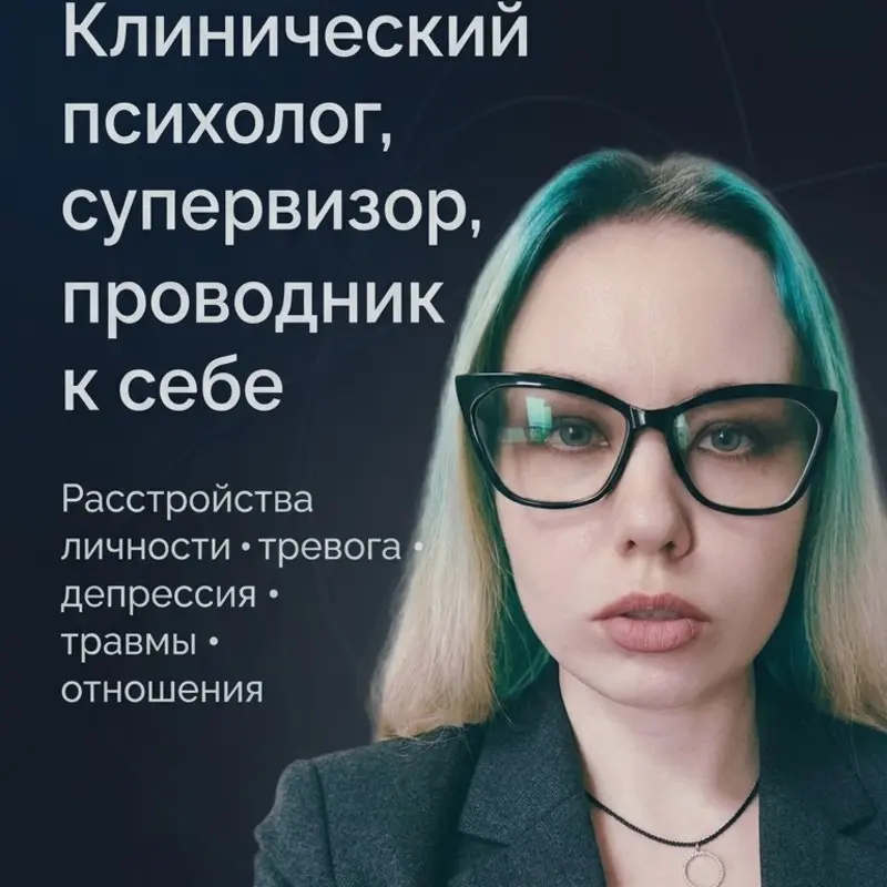 Елена Капитонова | Сетка — социальная сеть от hh.ru