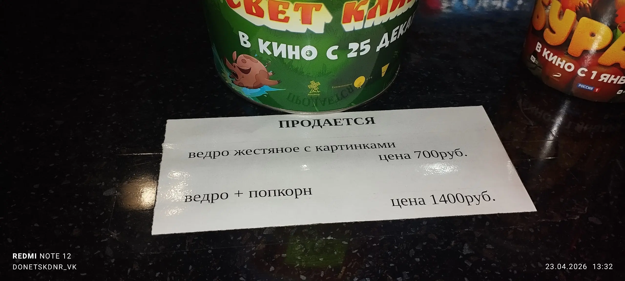 Кинотеатр в золотом кольце | Сетка — социальная сеть от hh.ru