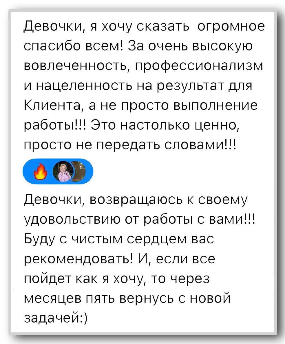 💙 КОГДА ВАЖЕН НЕ ПРОЦЕСС, А РЕЗУЛЬТАТ | Сетка — социальная сеть от hh.ru