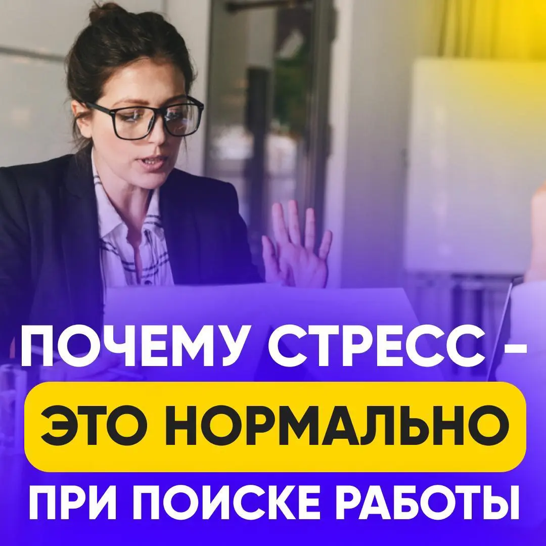 ⭐️ САМОПРЕЗЕНТАЦИЯ КАК ПРОЦЕСС: | Сетка — социальная сеть от hh.ru