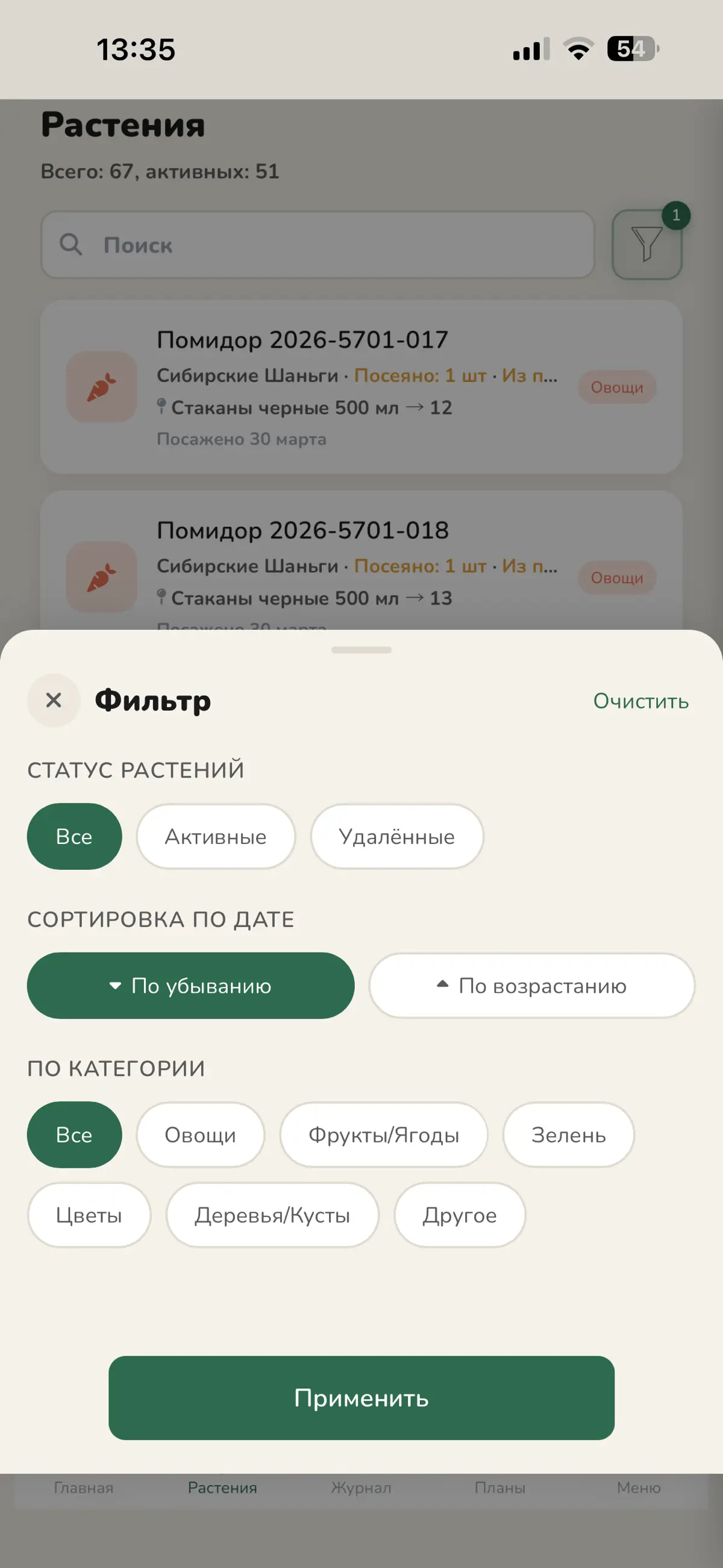 Из глобального. Перешел на IndexedDB +sql теперь можно писать запросы к БД, получать ответы и применять дальше, например в отчетах операционных, сводных, abc, и т.д.
Превратил в WPA приложение | Сетка — социальная сеть от hh.ru