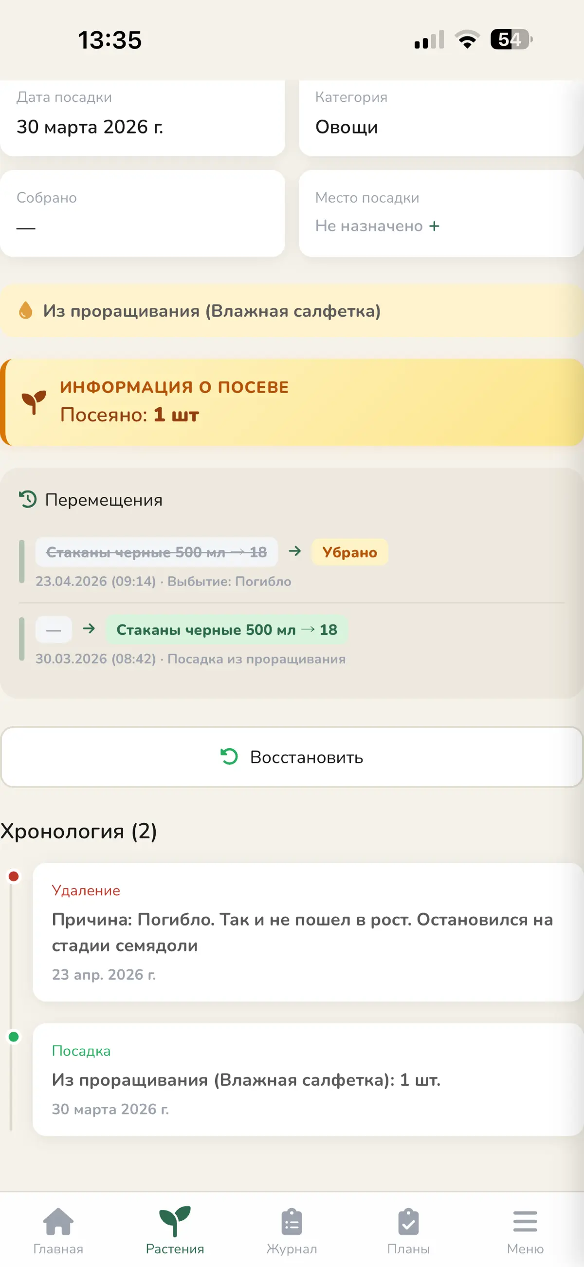 Из глобального. Перешел на IndexedDB +sql теперь можно писать запросы к БД, получать ответы и применять дальше, например в отчетах операционных, сводных, abc, и т.д.
Превратил в WPA приложение | Сетка — социальная сеть от hh.ru
