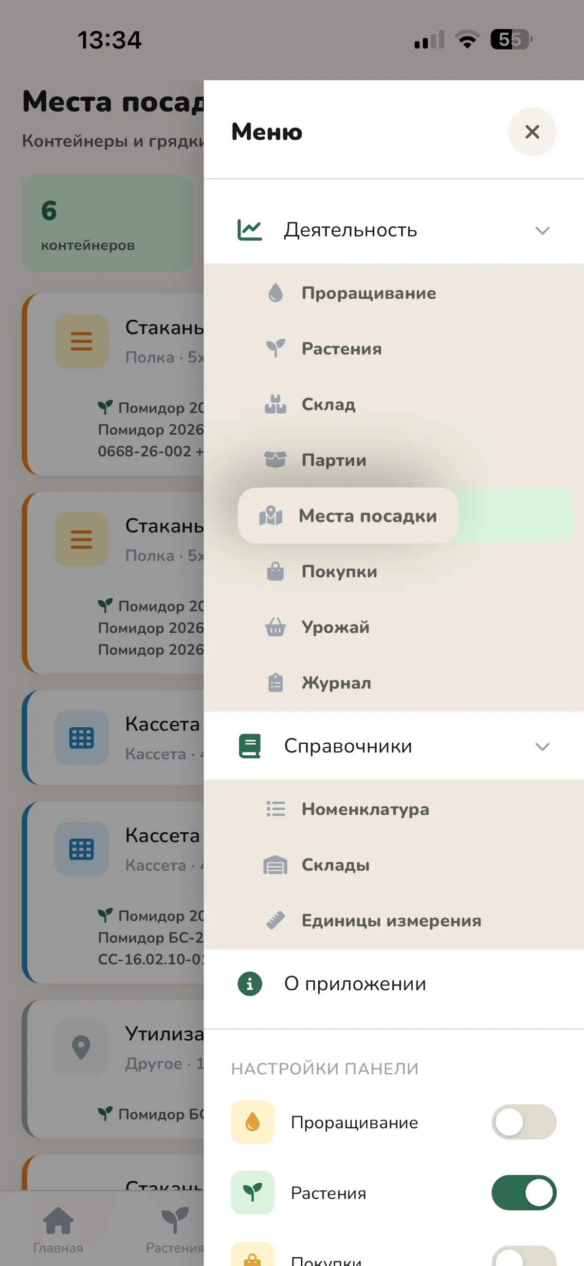 Из глобального. Перешел на IndexedDB +sql теперь можно писать запросы к БД, получать ответы и применять дальше, например в отчетах операционных, сводных, abc, и т.д.
Превратил в WPA приложение | Сетка — социальная сеть от hh.ru