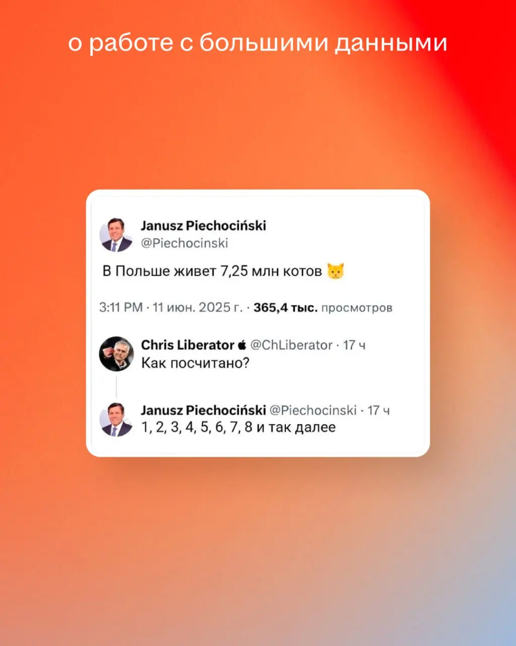 Мемы — то, ради чего мы открываем чаты даже в отпуске. Делимся коллекцией наших фаворитов!
Свои любимые мемы присылайте в комментарии 🐶 | Сетка — социальная сеть от hh.ru