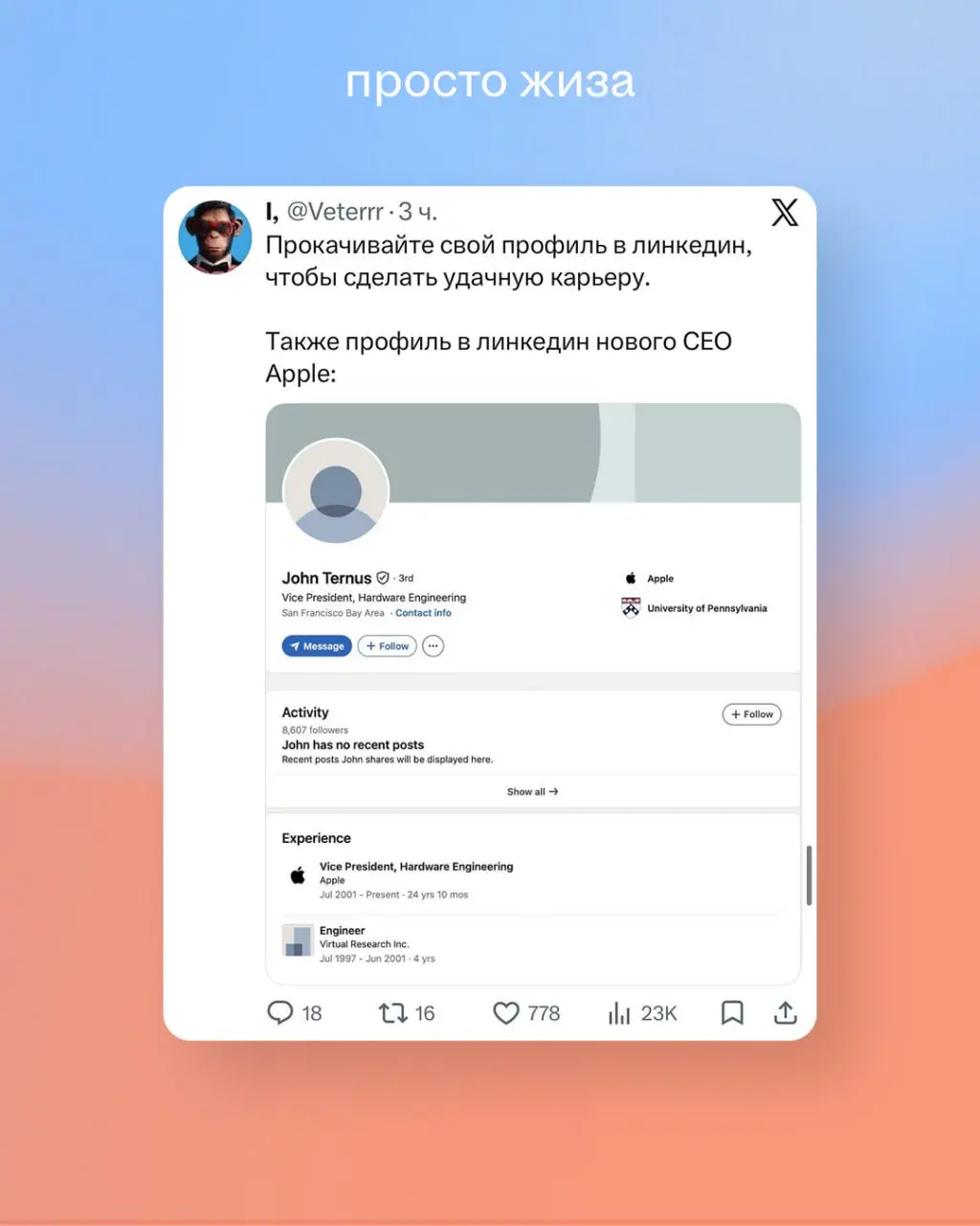 Мемы — то, ради чего мы открываем чаты даже в отпуске. Делимся коллекцией наших фаворитов!
Свои любимые мемы присылайте в комментарии 🐶 | Сетка — социальная сеть от hh.ru
