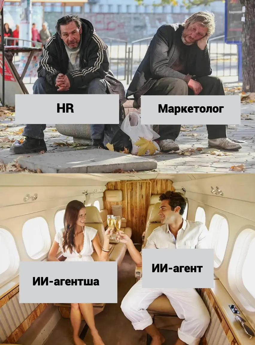 👋 12 человек на место маркетологи не нужны бизнесу | Сетка — социальная сеть от hh.ru