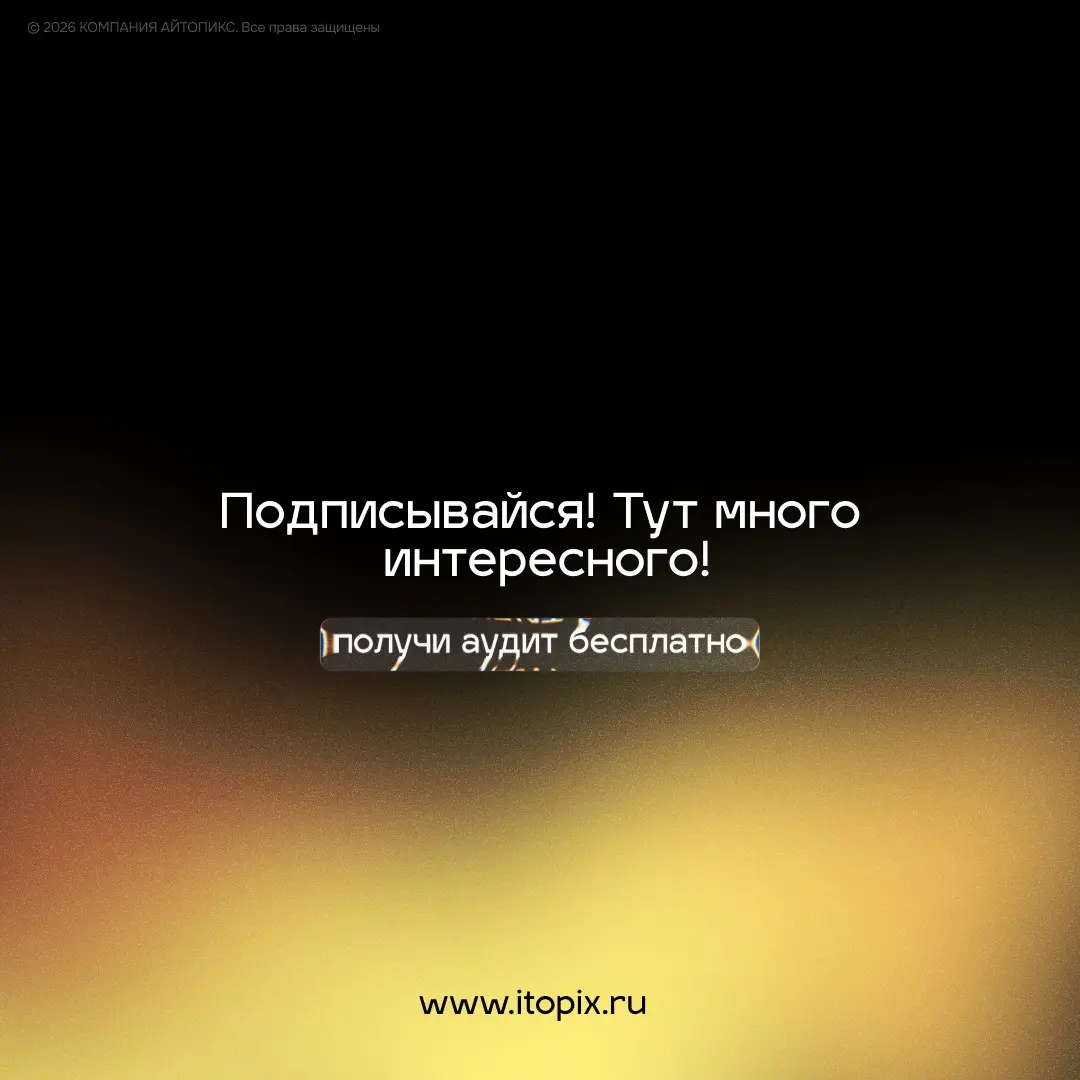 5 типов проектов за которые мы НЕ беремся  и почему. | Сетка — социальная сеть от hh.ru