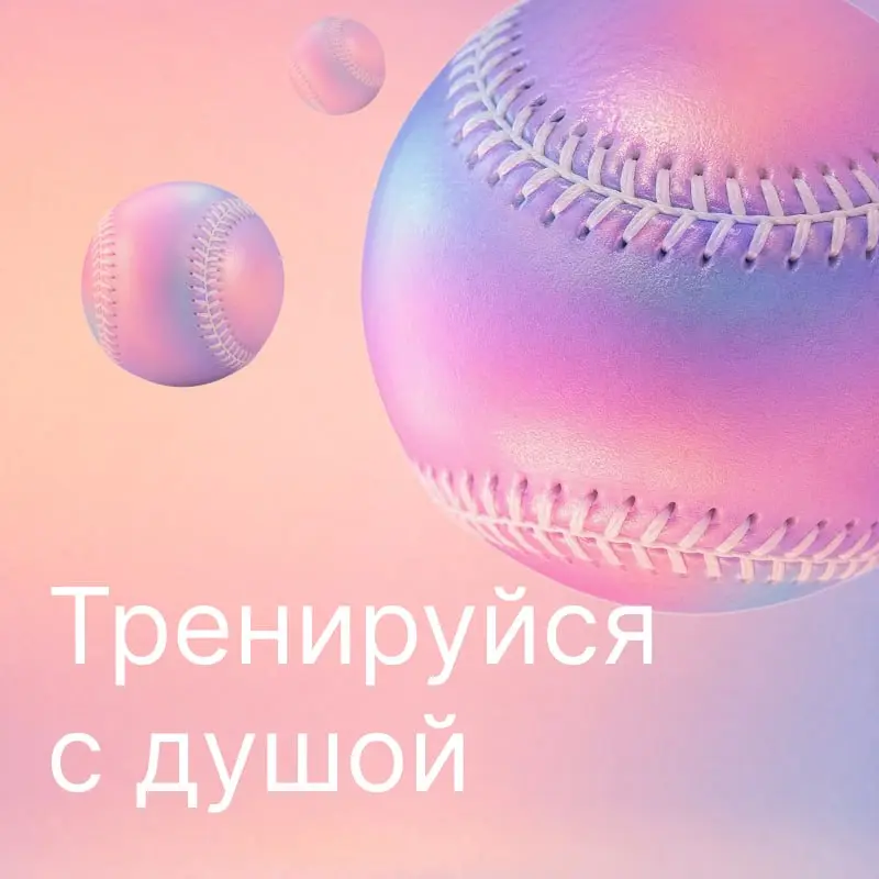 Разработке | Сетка — социальная сеть от hh.ru