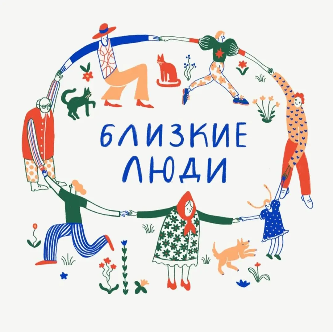 Сегодня четверг и настроение сидеть дома под шум дождя и читать. Правда читать мне пока удаётся с трудом, так что я спасаюсь подкастами. И сегодня расскажу про то, что слушаю сейчас.
1 | Сетка — социальная сеть от hh.ru