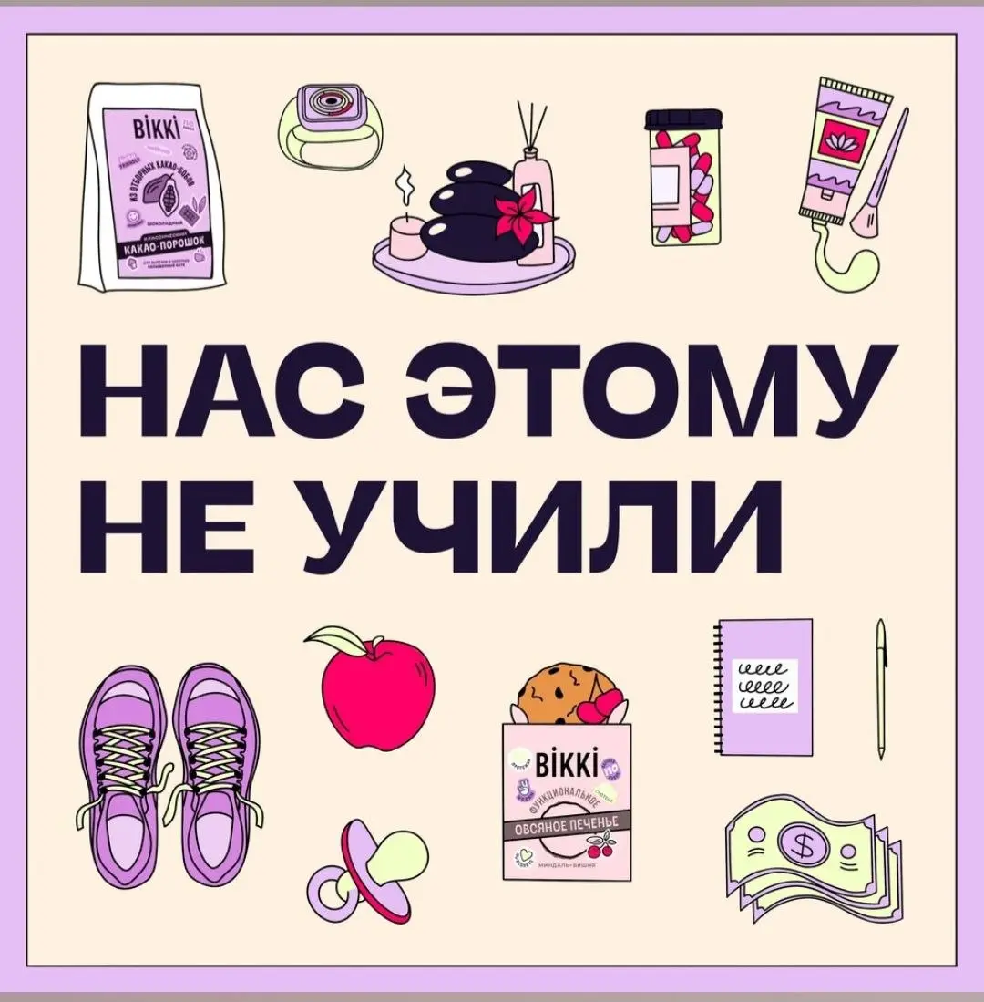 Сегодня четверг и настроение сидеть дома под шум дождя и читать. Правда читать мне пока удаётся с трудом, так что я спасаюсь подкастами. И сегодня расскажу про то, что слушаю сейчас.
1 | Сетка — социальная сеть от hh.ru