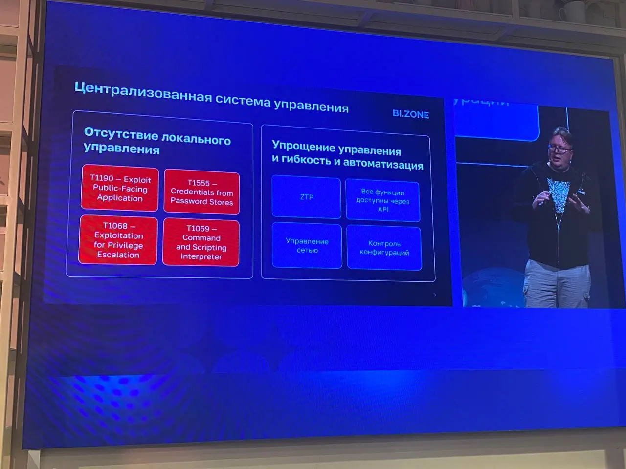 BI.ZONE начала разработку собственного NGFW
Сейчас идёт тестирование разных технологий и после тестов компания хочет идти на сертификацию к регуляторам.
Мои мысли на эту тему — «Сомниетльно, но окэй» | Сетка — социальная сеть от hh.ru