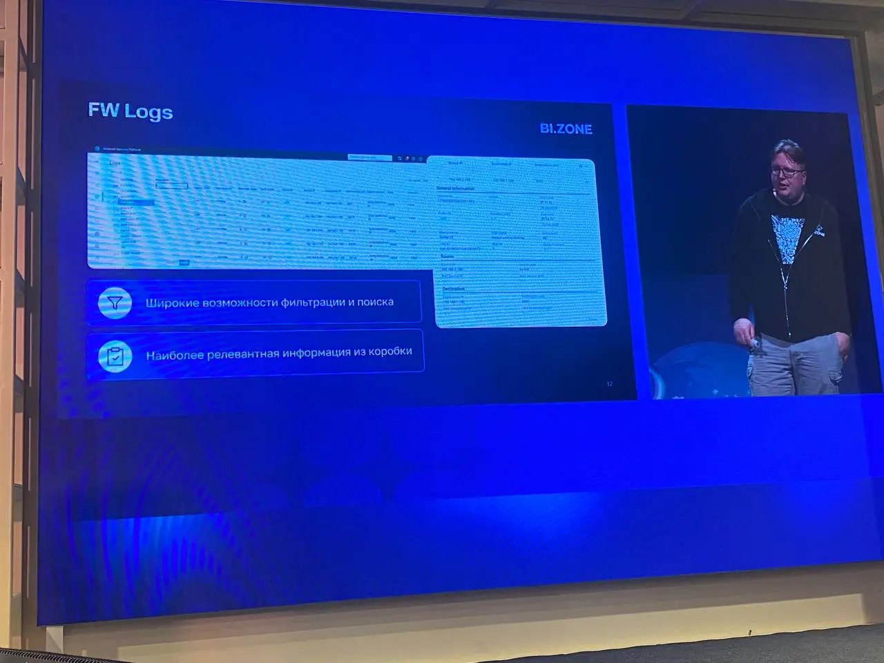 BI.ZONE начала разработку собственного NGFW
Сейчас идёт тестирование разных технологий и после тестов компания хочет идти на сертификацию к регуляторам.
Мои мысли на эту тему — «Сомниетльно, но окэй» | Сетка — социальная сеть от hh.ru
