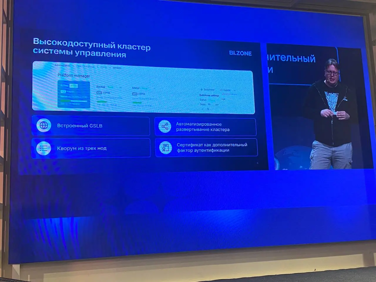 BI.ZONE начала разработку собственного NGFW
Сейчас идёт тестирование разных технологий и после тестов компания хочет идти на сертификацию к регуляторам.
Мои мысли на эту тему — «Сомниетльно, но окэй» | Сетка — социальная сеть от hh.ru