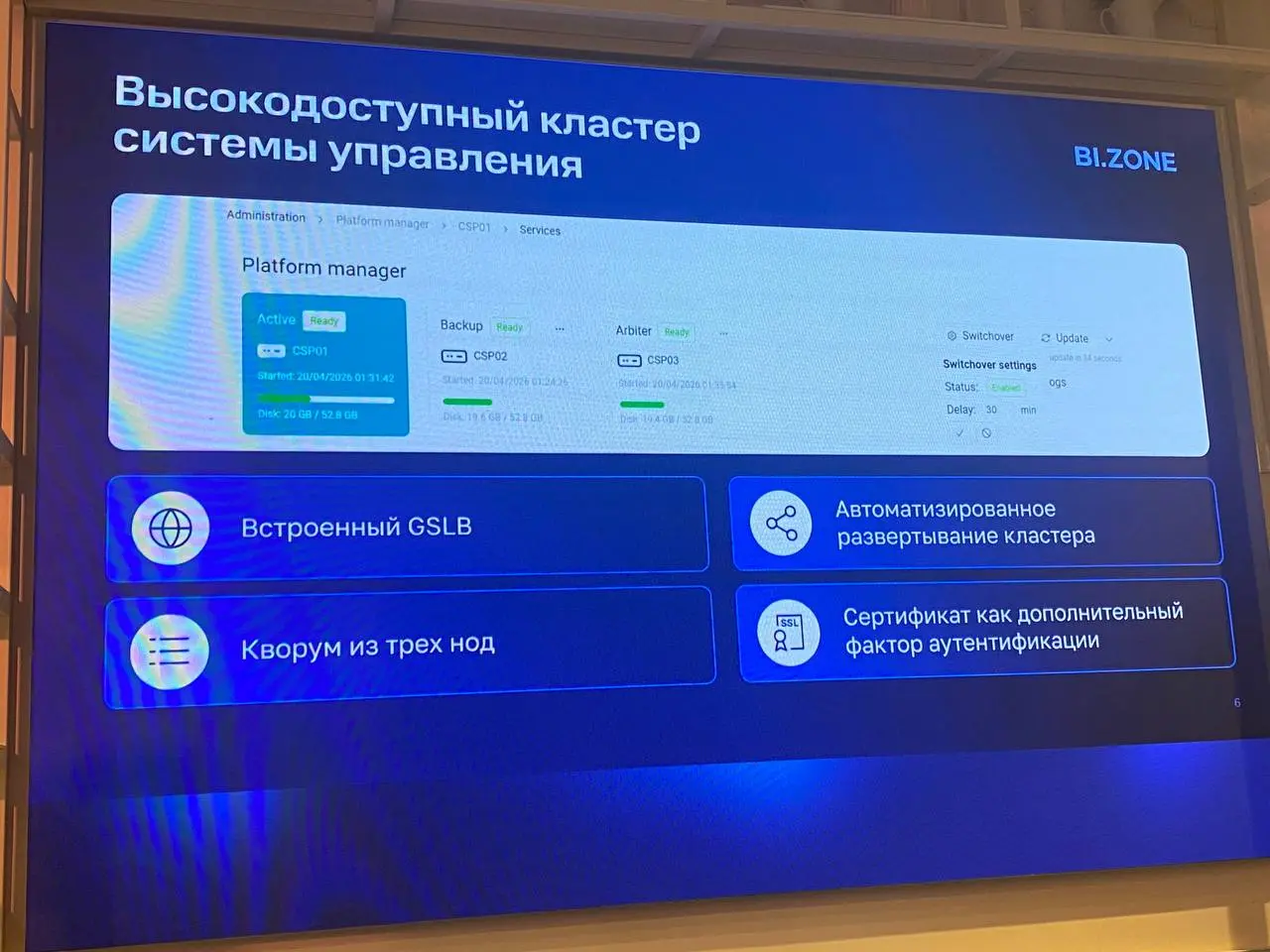 BI.ZONE начала разработку собственного NGFW
Сейчас идёт тестирование разных технологий и после тестов компания хочет идти на сертификацию к регуляторам.
Мои мысли на эту тему — «Сомниетльно, но окэй» | Сетка — социальная сеть от hh.ru