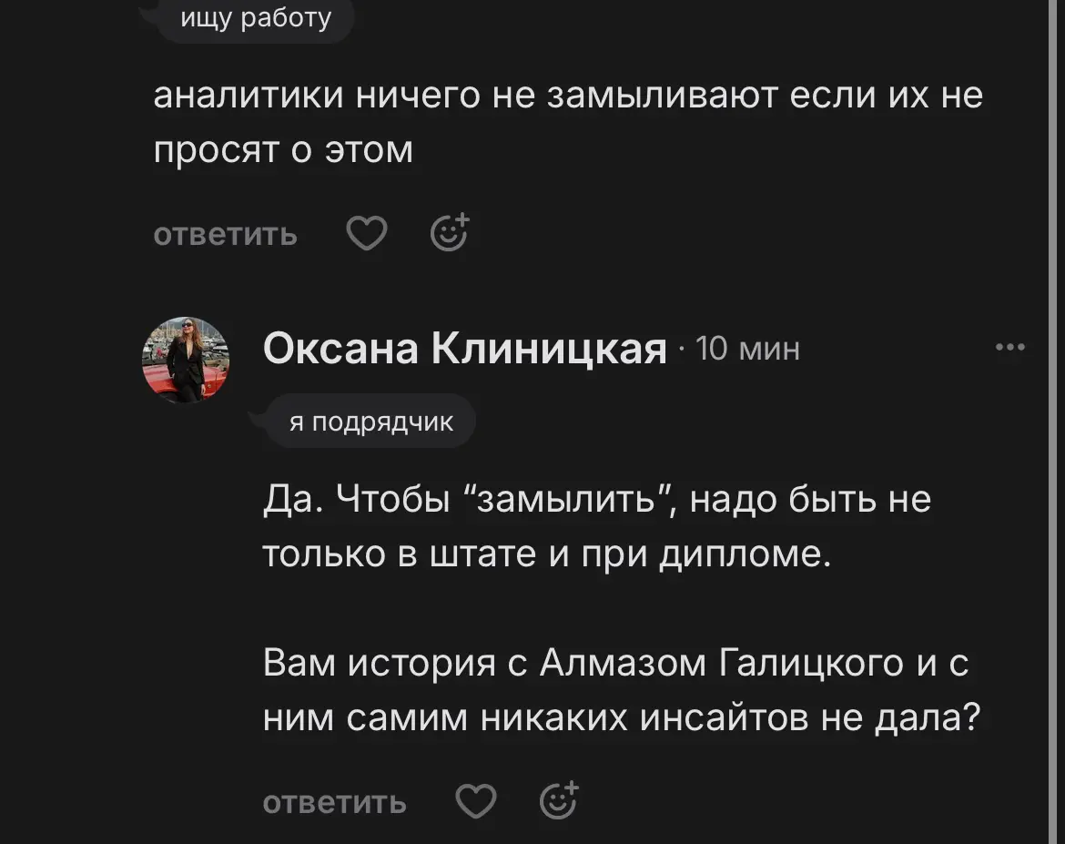 Почему убытки становятся «сюрпризом» | Сетка — социальная сеть от hh.ru