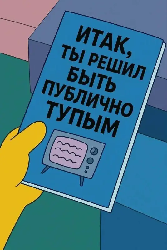 Кто-то из дизайнеров создает канал, потому что это модно, кто-то - потому что это аффектит на повышение грейда, а кто-то - потому что реально обладает экспертностью, которой хочет поделиться | Сетка — социальная сеть от hh.ru