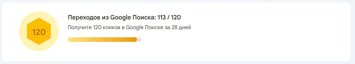 Удивительно, но факт... 😁
Мы постоянно работаем над контентом сайта, ведём блог (кстати, вот он 👉 d-option.ru/articles/), занимаемся SEO и видим положительную динамику в части | Сетка — социальная сеть от hh.ru
