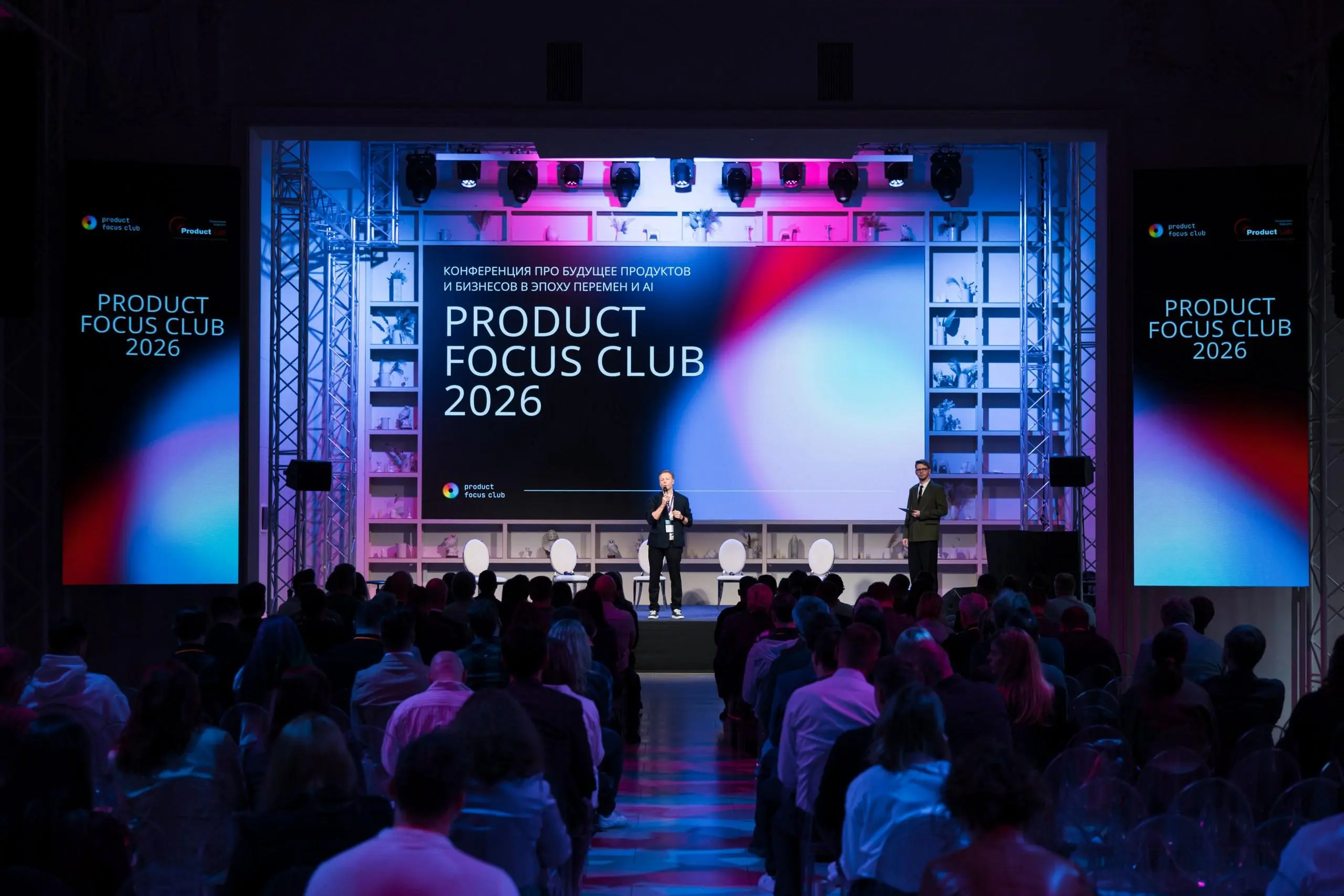 Product Focus Club позади. Выдыхаю… Или нет?
Три часа ночи. Я открываю глаза. Тишина, все спят. А мне приснилась гениальная идея по конференции, как Менделееву, надо срочно записать, пока не забыл | Сетка — социальная сеть от hh.ru