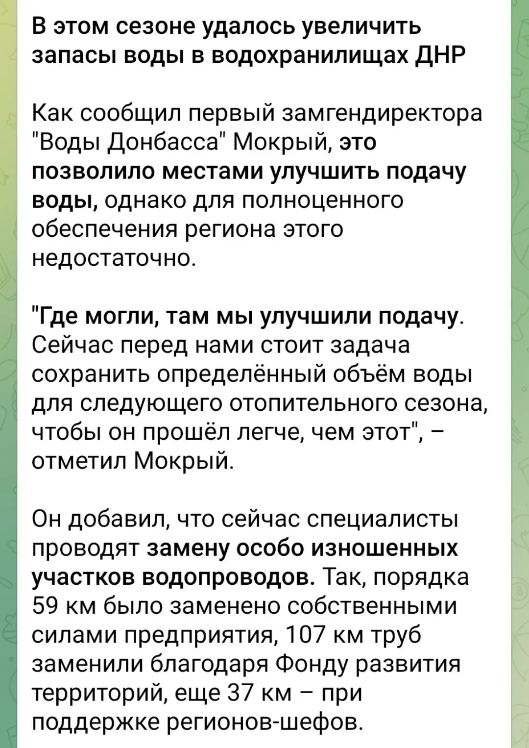 Уже два дня резервуары полупустые,это кто пишет?
...ука, наследие МММ,то у них отопление продлили,но никто его не видел,то водой захлёбываемся | Сетка — социальная сеть от hh.ru