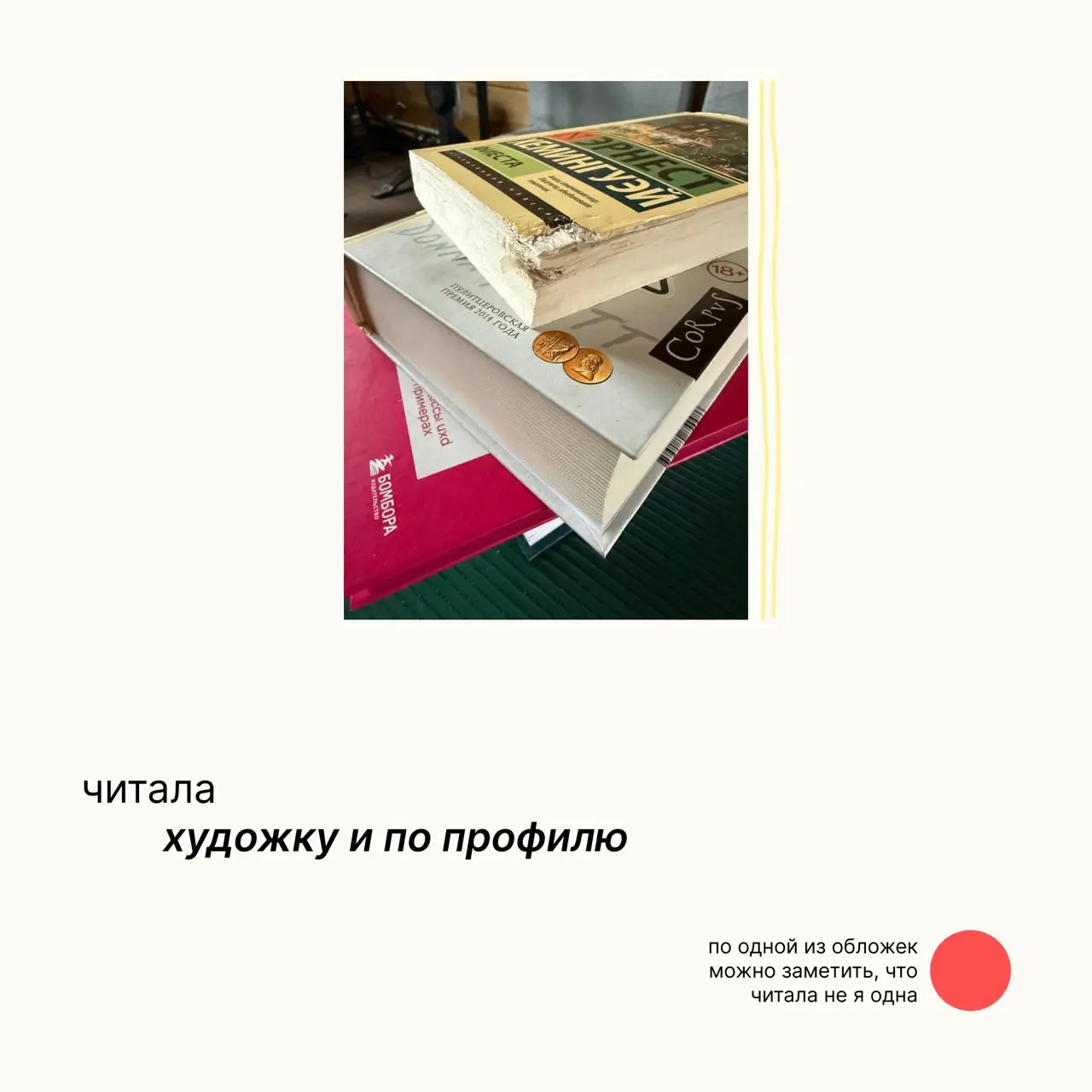 беззаботно-безработная жизнь заканчивается завтра (10 апреля, потому что я телепортирую посты 🙃)
я уже даже получила технику (хорошую!) и познакомилась с командой
без работы было тревожно, но я успела... | Сетка — социальная сеть от hh.ru