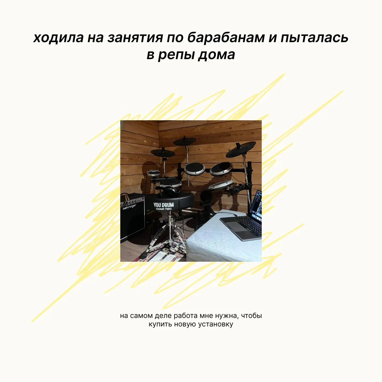 беззаботно-безработная жизнь заканчивается завтра (10 апреля, потому что я телепортирую посты 🙃)
я уже даже получила технику (хорошую!) и познакомилась с командой
без работы было тревожно, но я успела... | Сетка — социальная сеть от hh.ru