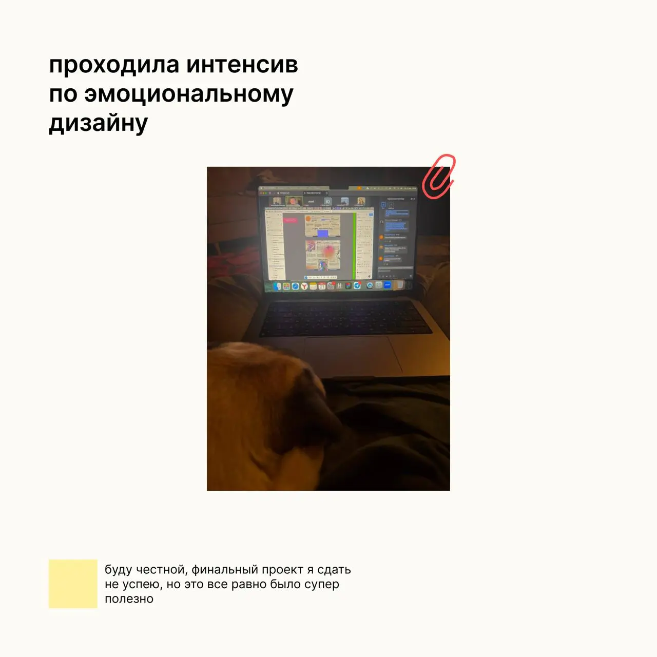 беззаботно-безработная жизнь заканчивается завтра (10 апреля, потому что я телепортирую посты 🙃)
я уже даже получила технику (хорошую!) и познакомилась с командой
без работы было тревожно, но я успела... | Сетка — социальная сеть от hh.ru