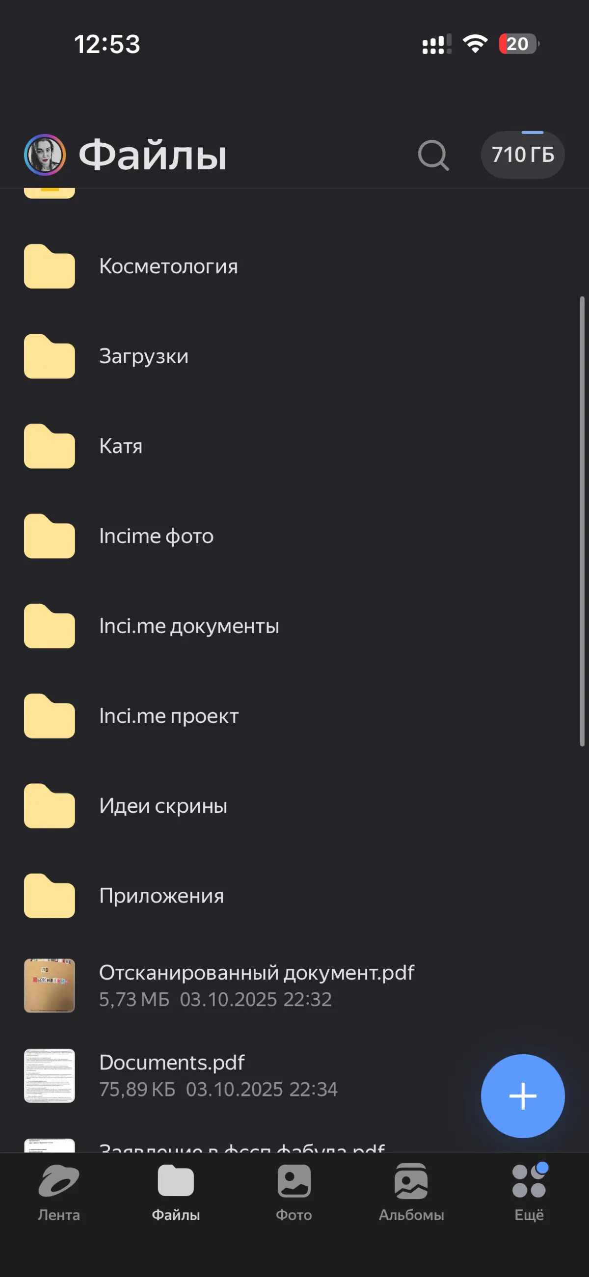 Я хранила ссылки везде — и в итоге не могла найти ничего | Сетка — социальная сеть от hh.ru