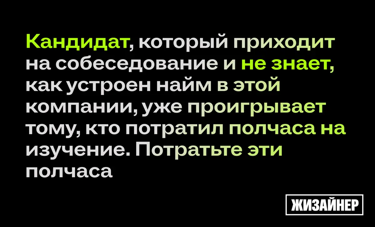 Job-цитаты на каждый день✨ | Сетка — социальная сеть от hh.ru
