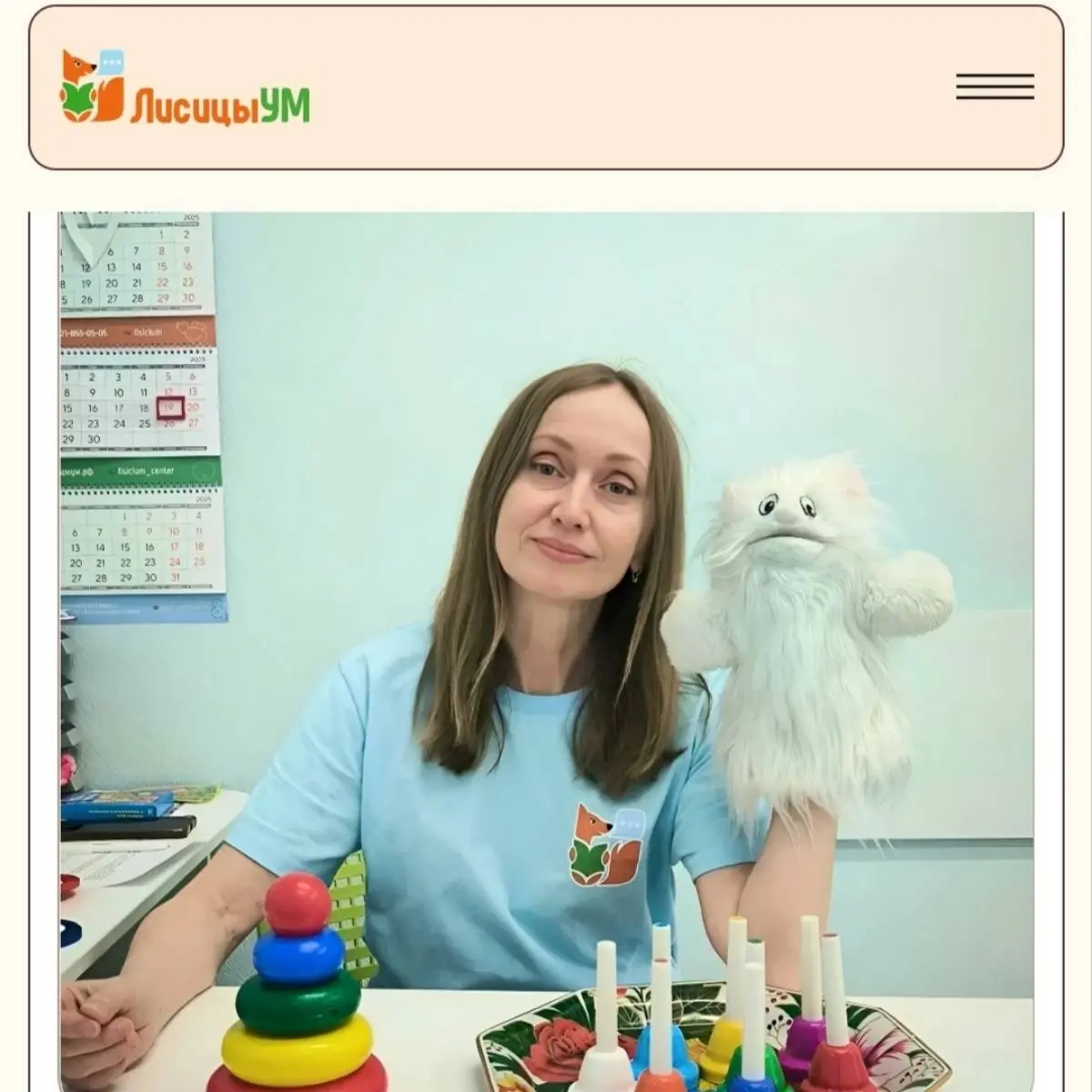 Елена Белоусова