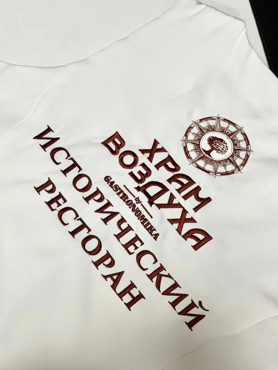 сегодня выдали вышивку на форме для персонала ресторана храм воздуха в кисловодске | Сетка — социальная сеть от hh.ru
