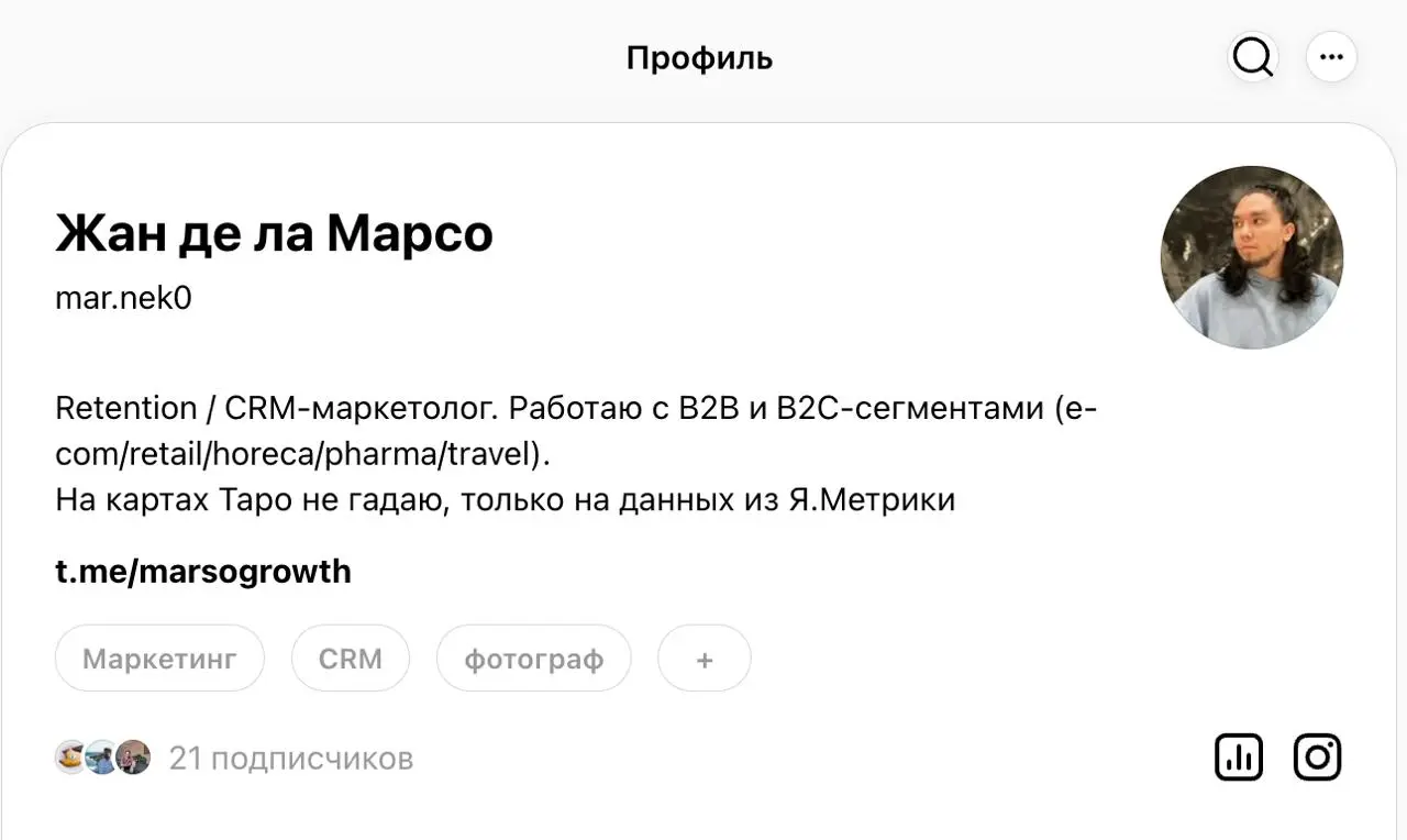 🔴 Не Сеткой и ТГК едины
Недавно открыл для себя Threads, начал публиковать посты, общаться с аудиторией и за пару дней собрал около 5 новых подписчиков | Сетка — социальная сеть от hh.ru