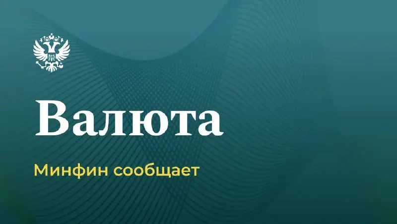 📌О возобновлении операций по покупке/продаже иностранной валюты и золота на внутреннем валютном рынке
В целях повышения стабильности и предсказуемости внутренних экономических условий и снижения влиян... | Сетка — социальная сеть от hh.ru