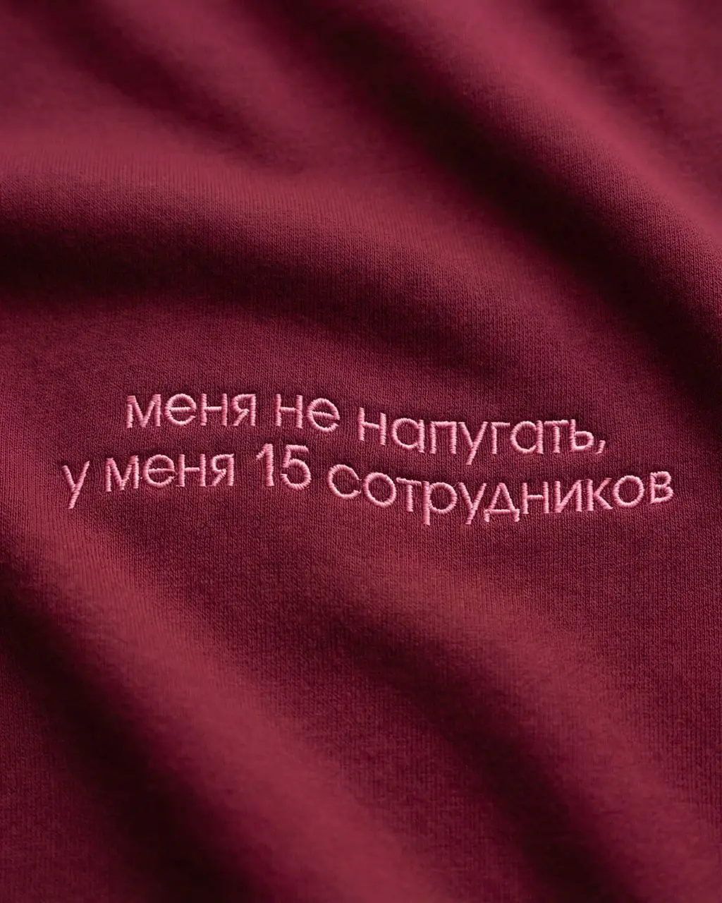 Для любимых эйчаров (не увольняйте нас, пожалуйста, мы старались 🥹)
thefrase.ru | Сетка — социальная сеть от hh.ru