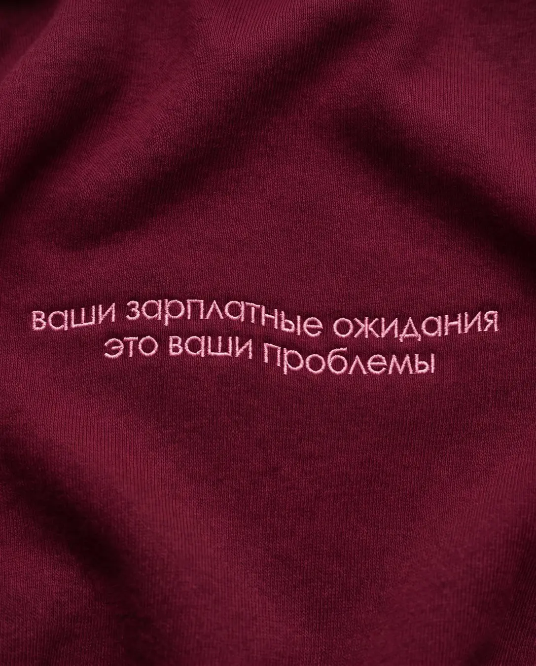 Для любимых эйчаров (не увольняйте нас, пожалуйста, мы старались 🥹)
thefrase.ru | Сетка — социальная сеть от hh.ru