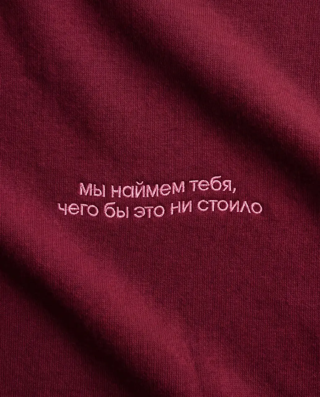 Для любимых эйчаров (не увольняйте нас, пожалуйста, мы старались 🥹)
thefrase.ru | Сетка — социальная сеть от hh.ru
