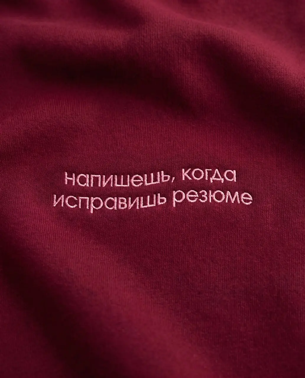 Для любимых эйчаров (не увольняйте нас, пожалуйста, мы старались 🥹)
thefrase.ru | Сетка — социальная сеть от hh.ru