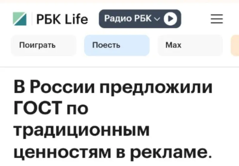Ну наконец-то! Хоть один умный закон о рекламе👆🏼 | Сетка — социальная сеть от hh.ru