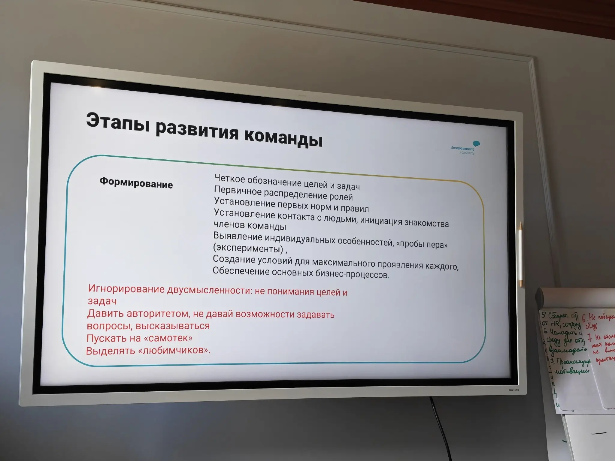 Празднуем день рождения компании! | Сетка — социальная сеть от hh.ru