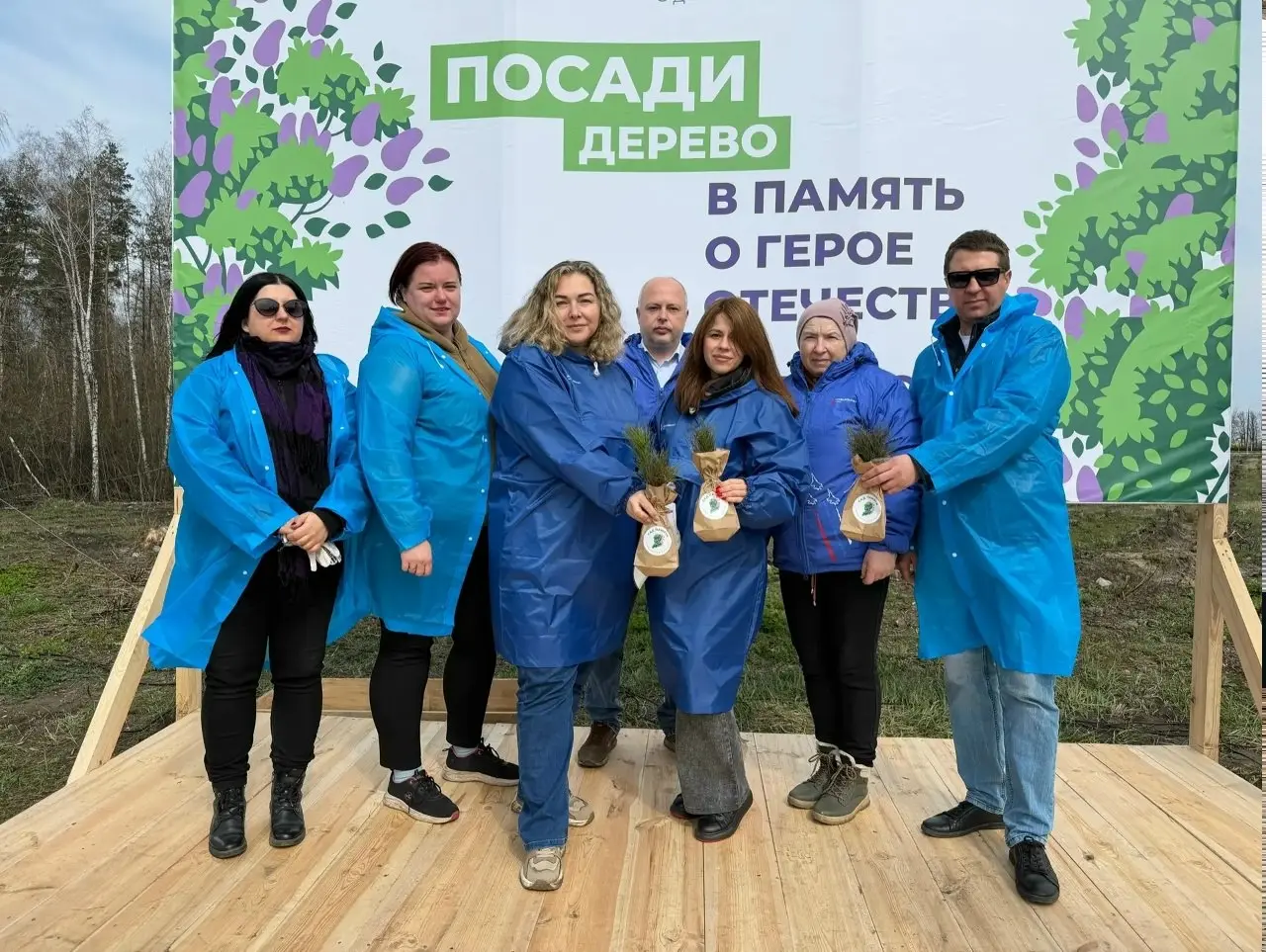 🌳Сотрудники Росводоканал Воронеж и Липецк присоединились к акции «Сад Памяти»
Активисты водоканалов высадили более 300 саженцев в рамках федерального проекта «Сад Памяти» | Сетка — социальная сеть от hh.ru