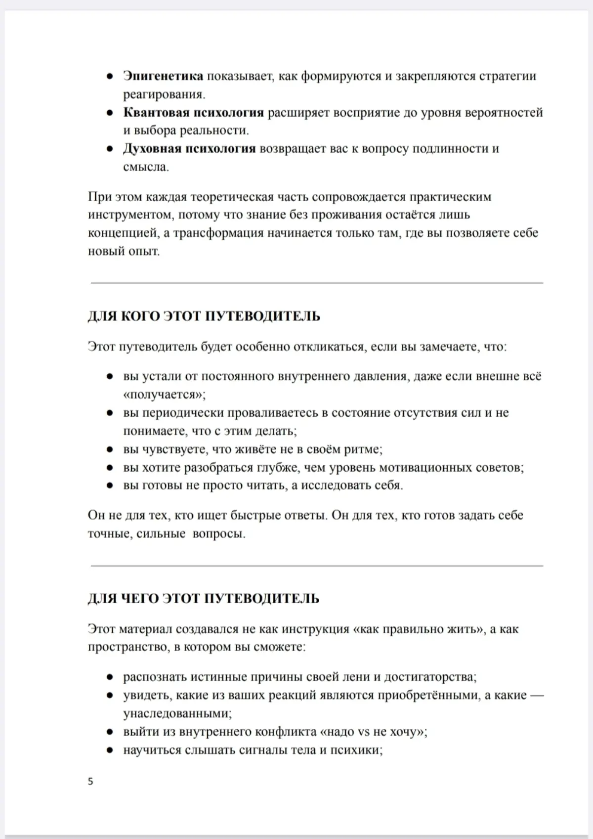 Друзья, приветствую всех | Сетка — социальная сеть от hh.ru