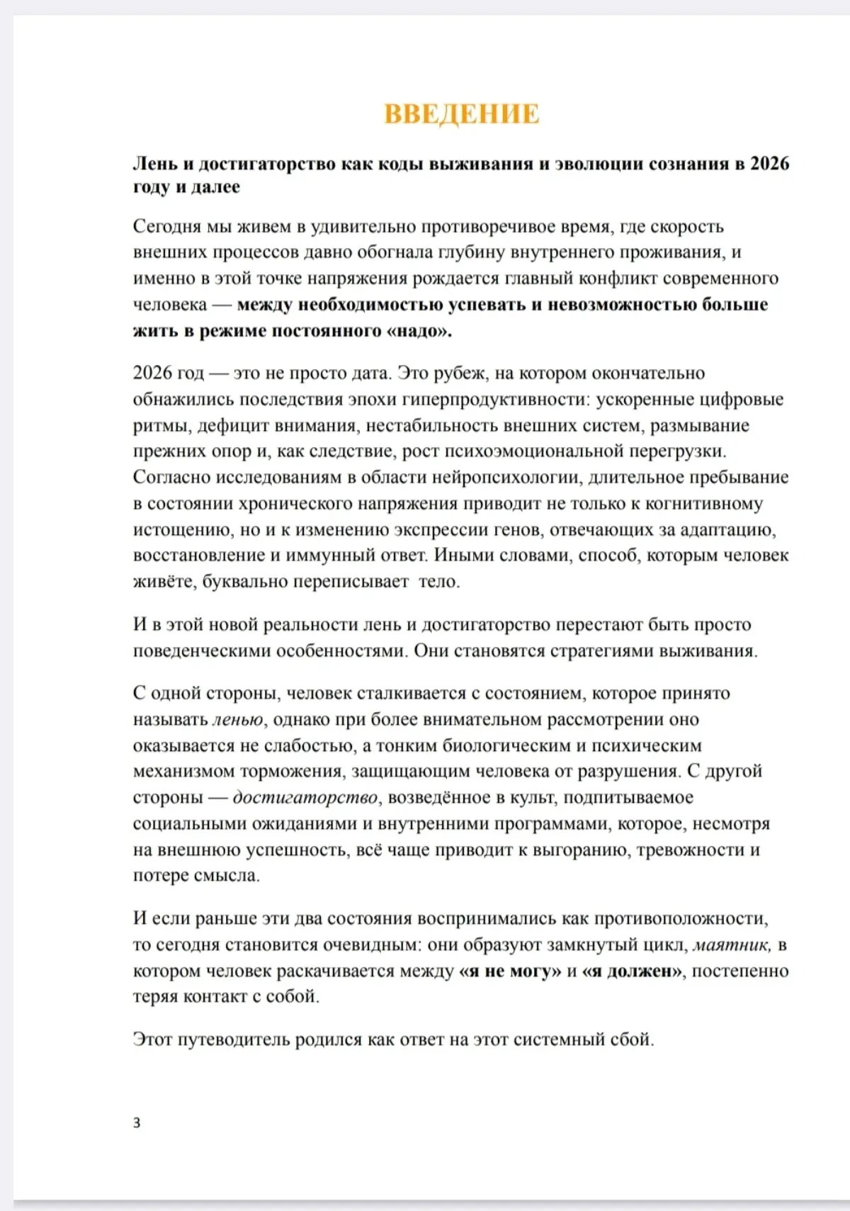 Друзья, приветствую всех | Сетка — социальная сеть от hh.ru