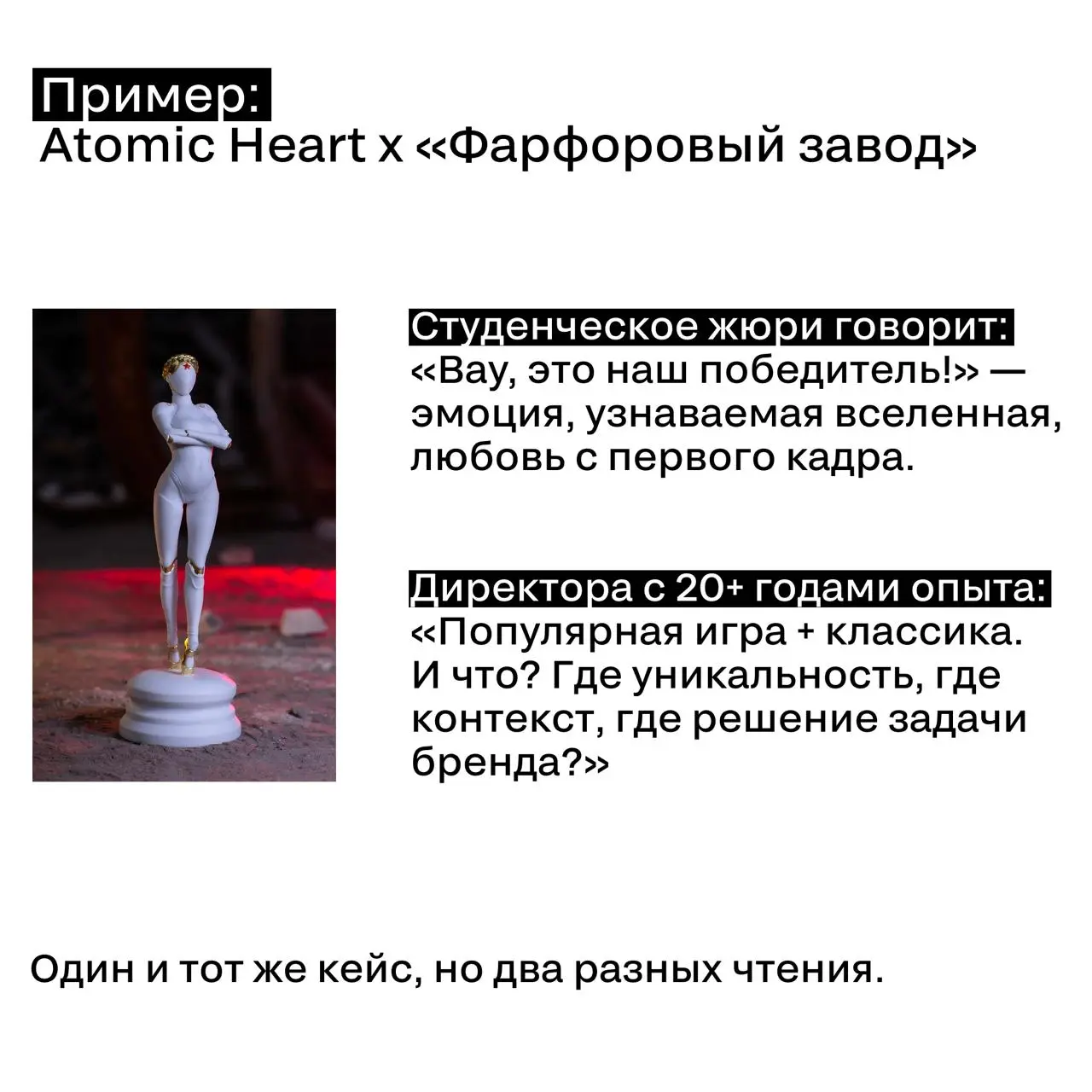 Идея vs цифры: вот как на это смотрит рынок через кейсы
Максим Петренчук, основатель Social Stars и вице‑президент Федерации блогеров, отвечает жёстко: важен сильный кейс | Сетка — социальная сеть от hh.ru
