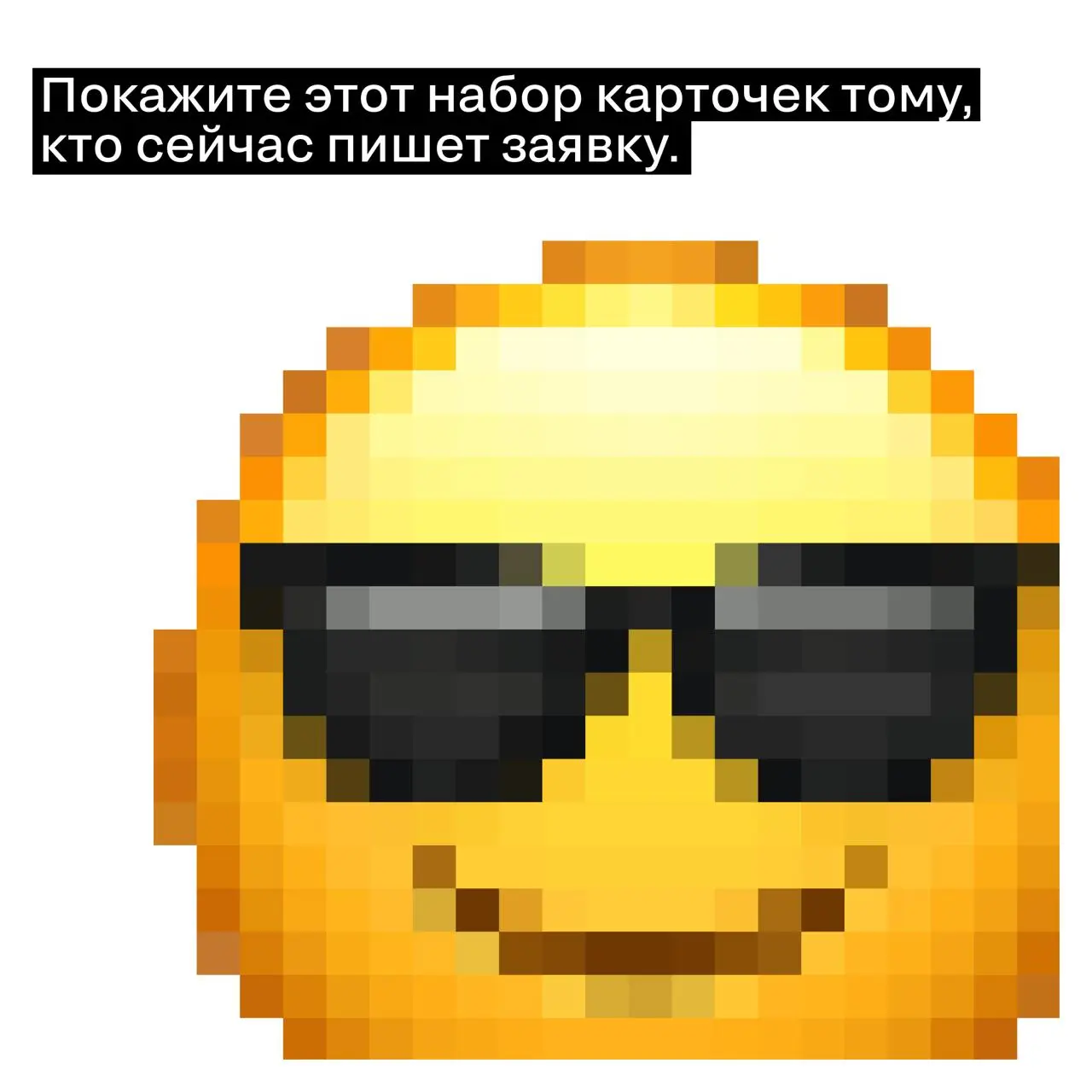 Идея vs цифры: вот как на это смотрит рынок через кейсы
Максим Петренчук, основатель Social Stars и вице‑президент Федерации блогеров, отвечает жёстко: важен сильный кейс | Сетка — социальная сеть от hh.ru